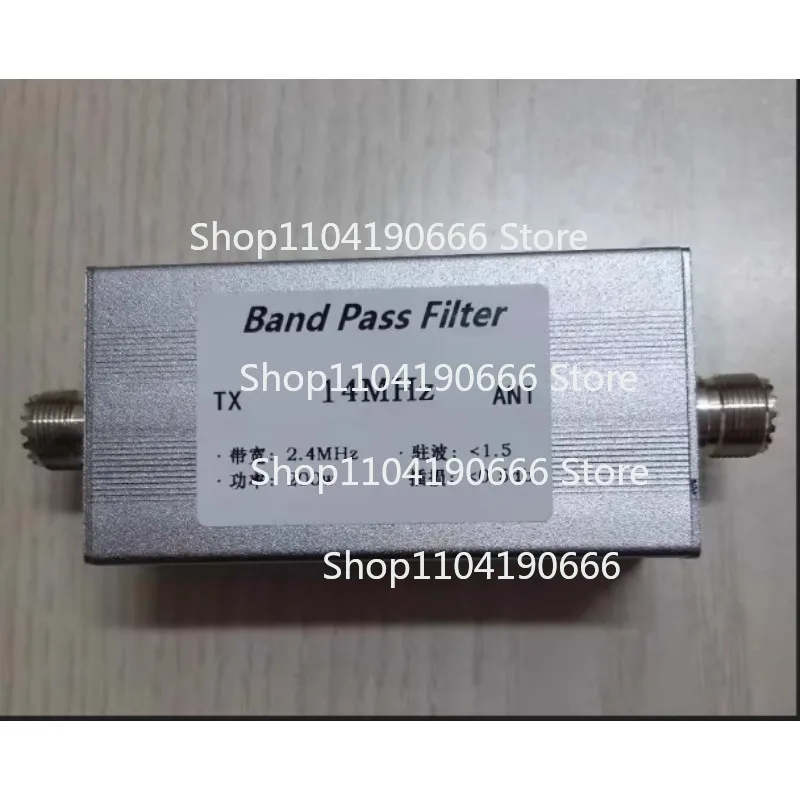 bpf-14-14mhz-short-wave-bandpass-filter-200w-high-isolation-narrowband-competition-dedicated-bpf