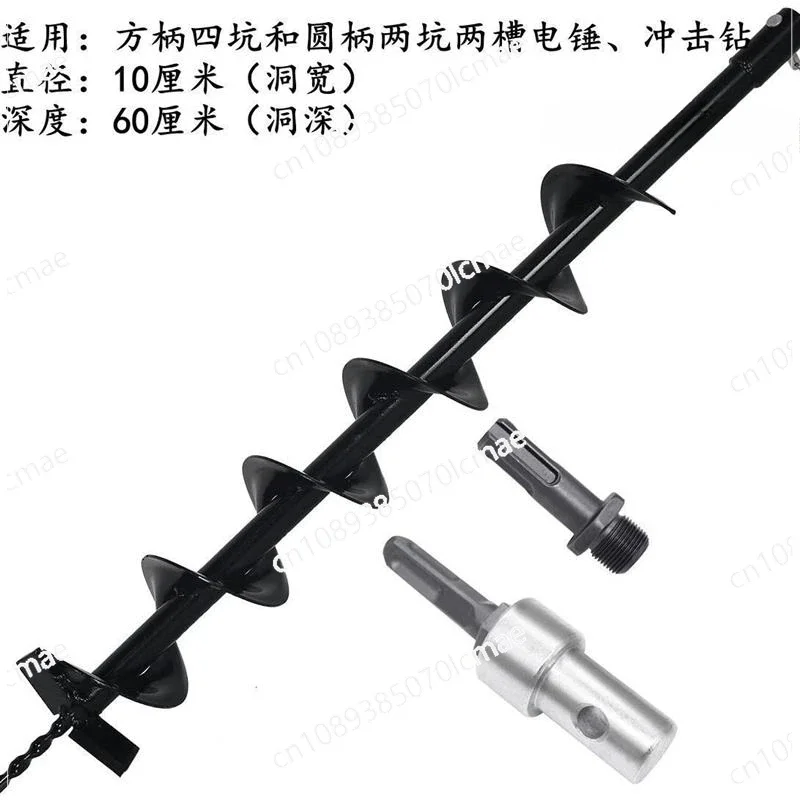 Electric Hammer Special Ground Drilling Drill Bit Universal Greenhouse Pile Driving Off road Tree Planting Spiral Drill Bit