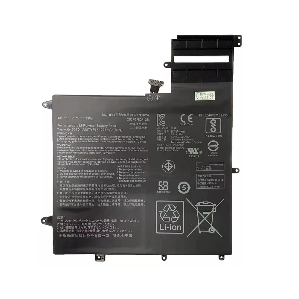 C21N1624 7.7V 39Wh Laptop Battery For Asus Q325UA Series Q325UA Q325UA-BI7T18 Q325UA-BI7T21 0B200-02420000