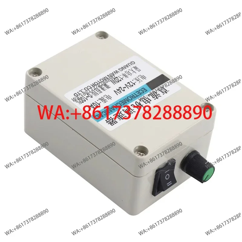 12V24V DC Motor Governor 120W Small Transmission Micro LED Controller