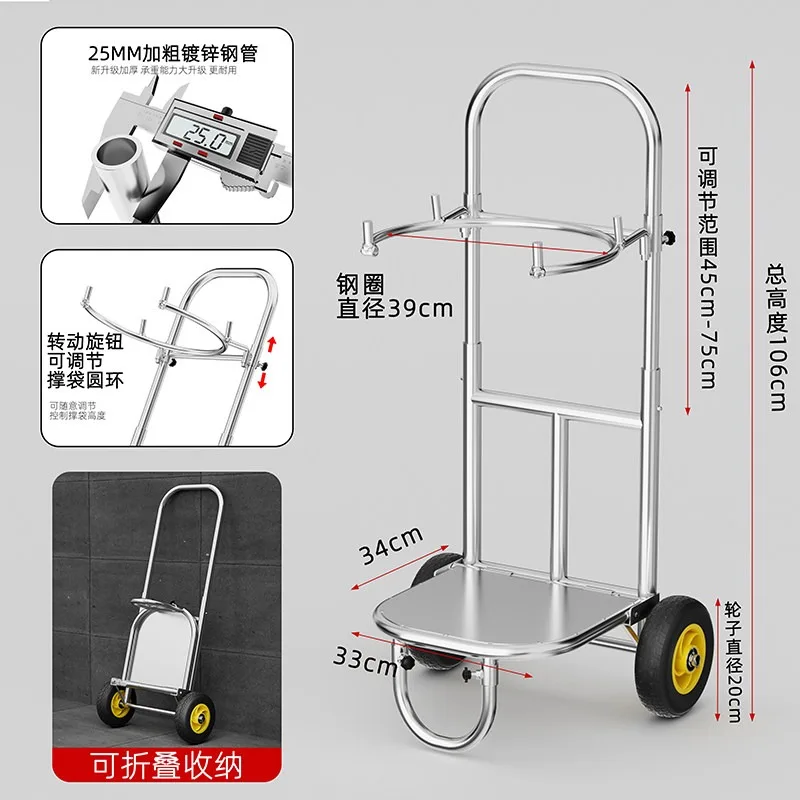 Bagging artifact Millet harvesting artifact Multifunctional trolley Bag holder Corn grain Rice farming tool bag holder