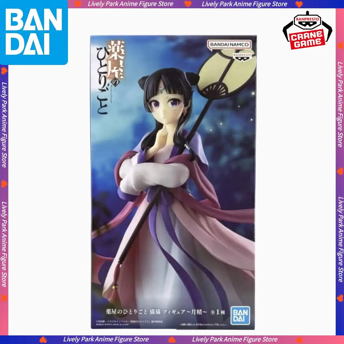 

BANDAI Original The Apothecary Diaries Kusuriya No Hitorigoto MAOMAO Moon Elf Anime Action Figure PVC Model Statue Festival Gift