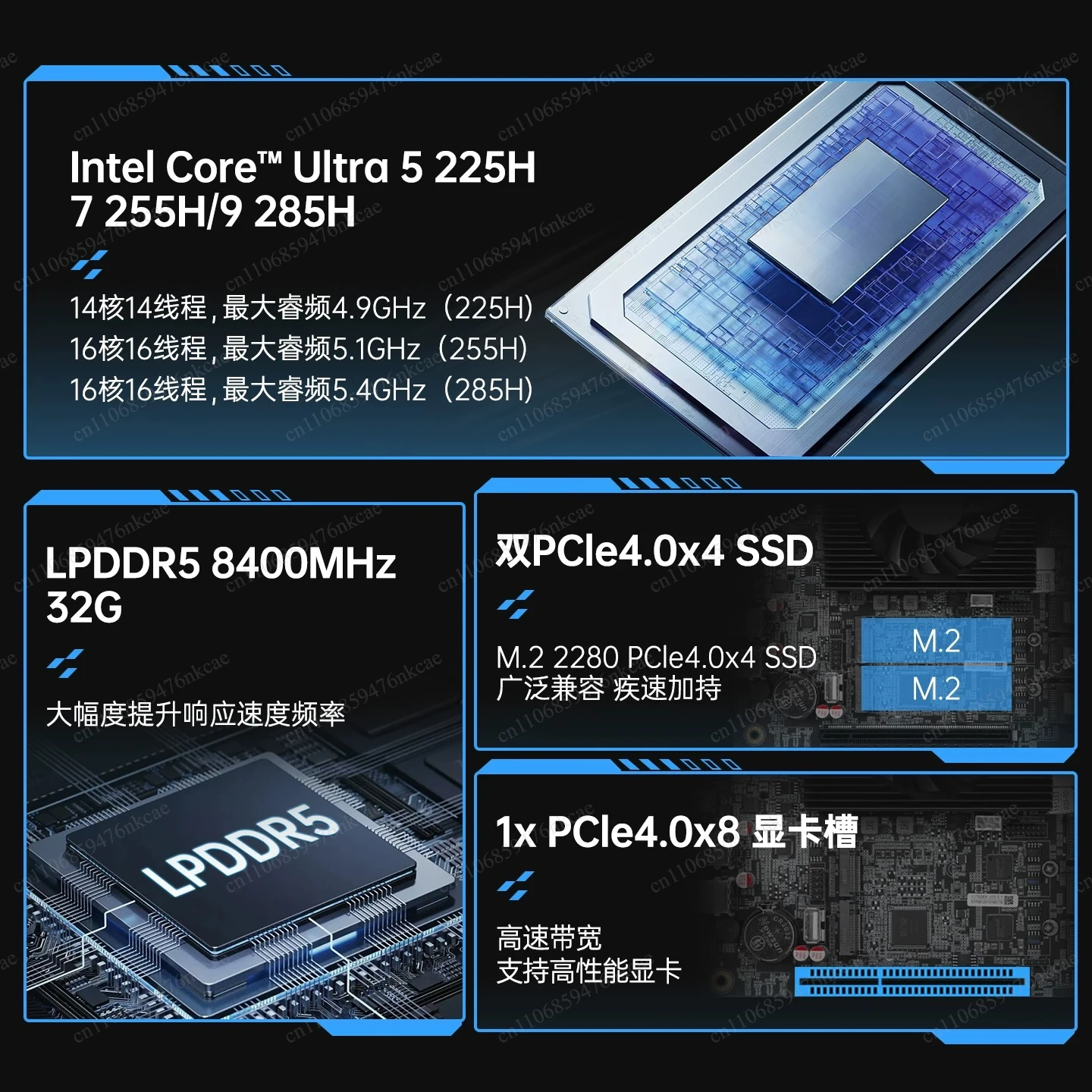 Ultra 9 285H/7 255H/5 225H onboard CPU set NAS special computer main board DIY