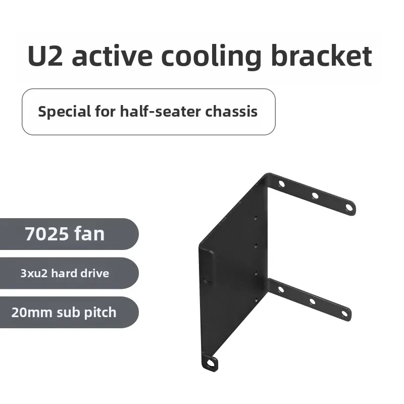 

Centaur/Sagittarius 2.5-inch Disk Stand 7025 Fan 3-Disk Position U2 Active Cooling DLC