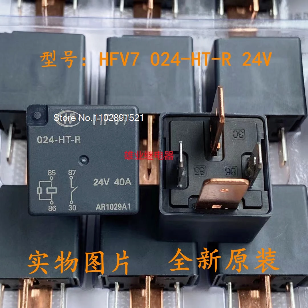 HFV7 024-HT-R HFV16 24-H1TY-R