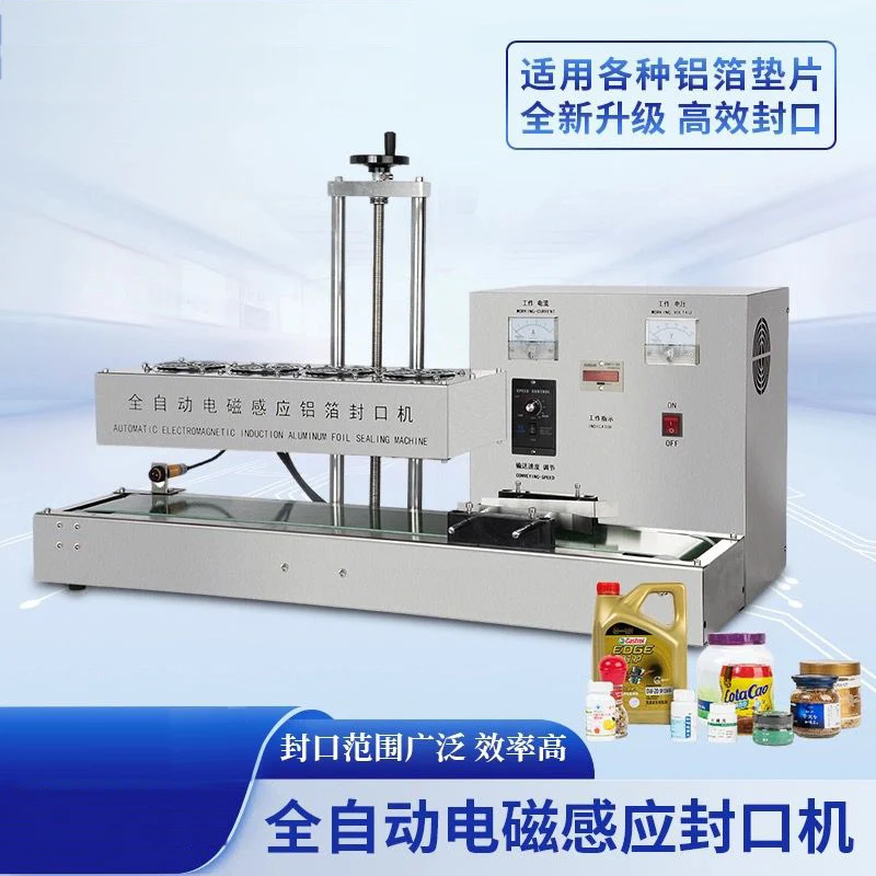 

Automatic electromagnetic induction sealing machine stainless steel electromagnetic induction sealing machine 220V