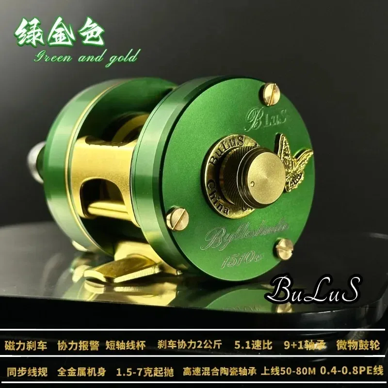 Buros micro-matter drum wheel 2025 jailbreak version of new upgrade appearance material compact lightweight synchr