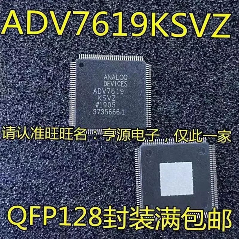 1-10 قطعة ADV7619KSVZ ADV7619 QFP128 جديد وأصلي