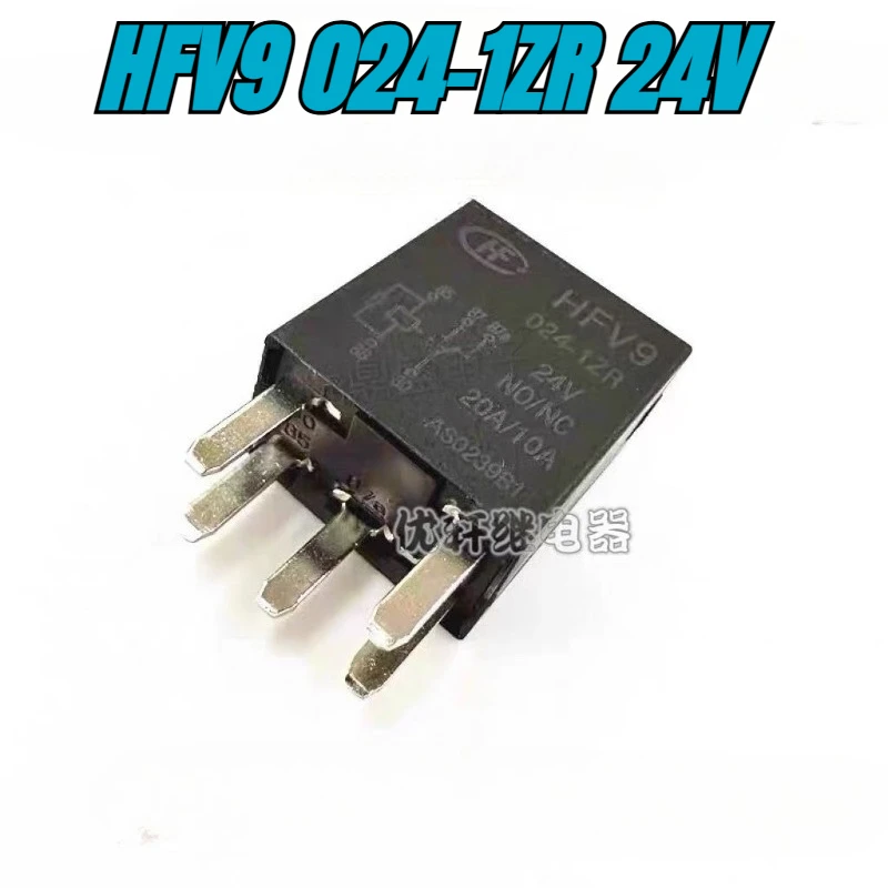 New 1pcs/lot HFV9 024-1ZR 24V 20A Loader excavator air conditioning fan oil pump relay 5pins