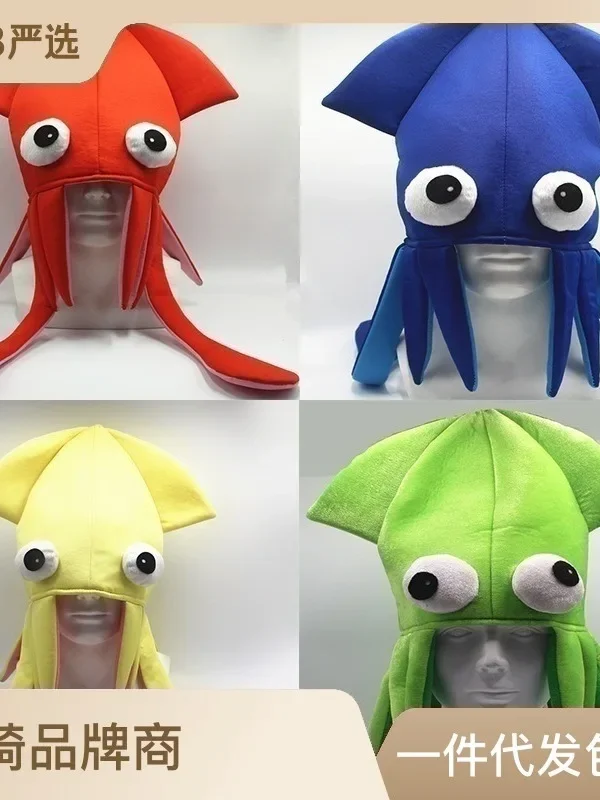 

Four Color Halloween Ball Performance Party Props Novelty Toys Funny Hat Velvet Squid Hat Squid Octopus Hat