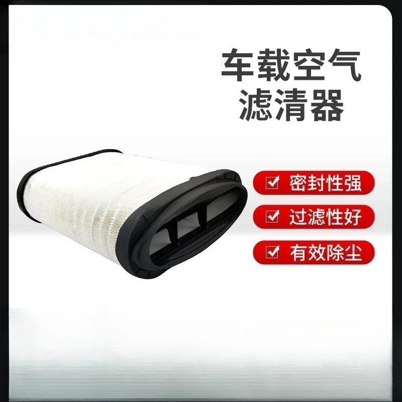 

Suitable for 23 truck D37-1061 filter elements Air filters