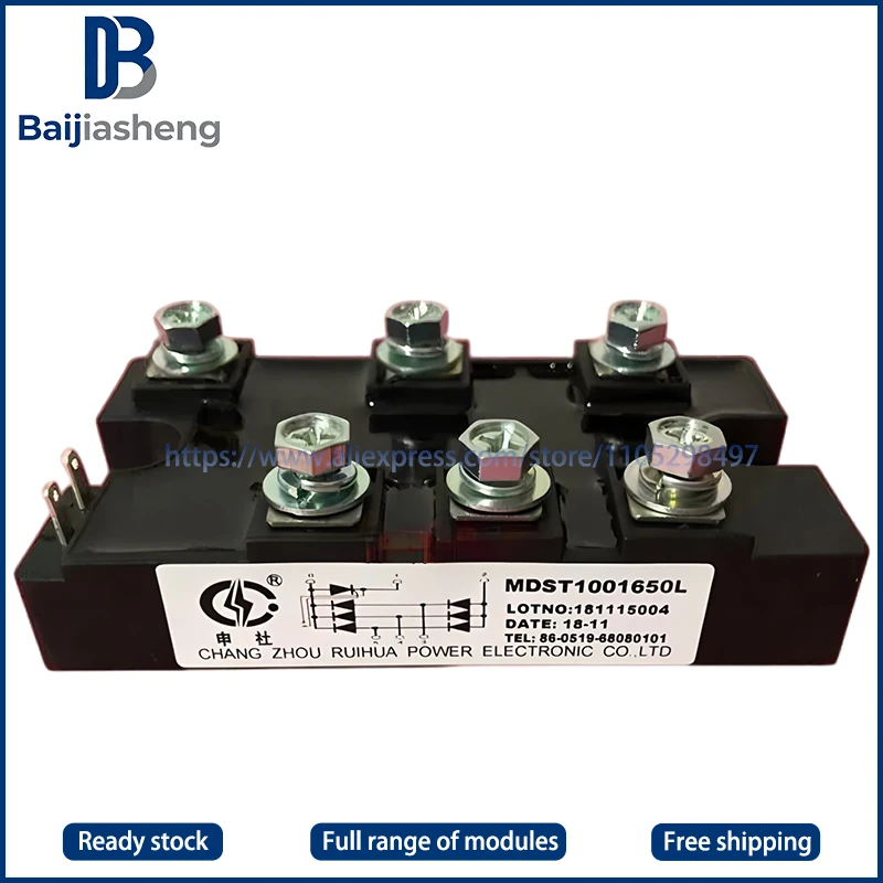 

MDST1001650L MDST501650L MDST751650L НОВЫЙ И ОРИГИНАЛЬНЫЙ МОДУЛЬ