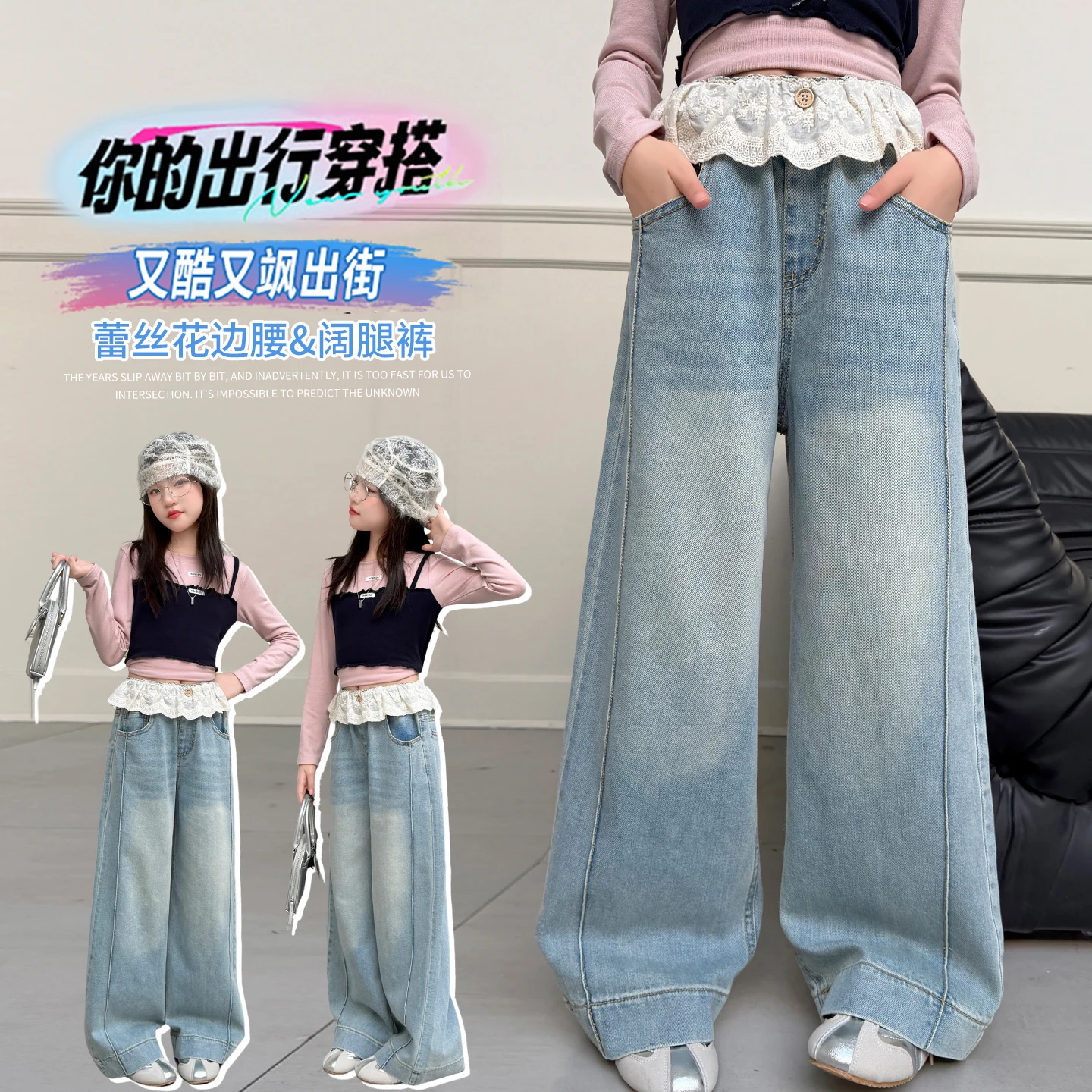 

Girls Stitching Lace Denim Pants 2026 New Spring Autumn Jeans Children Clothes Kids Straight Legged Pants Loose Cute Trousers