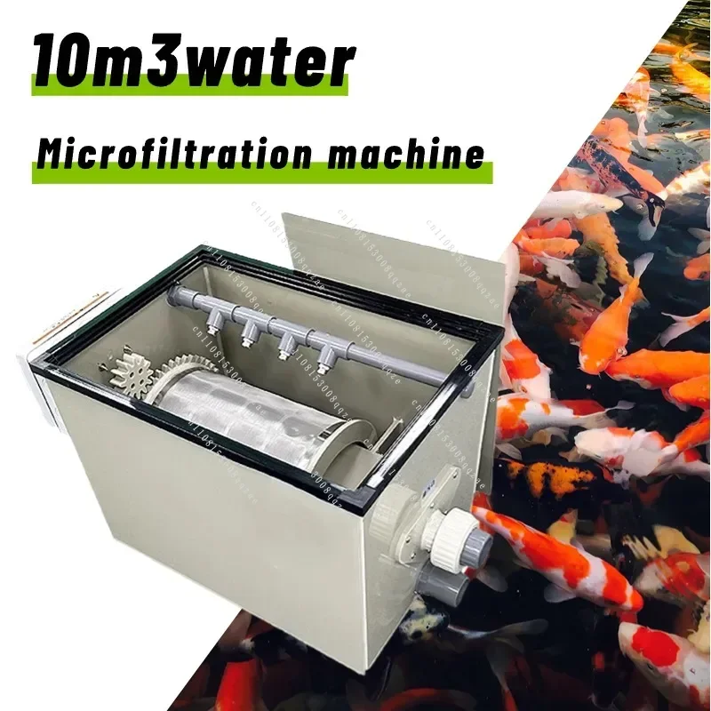 Fish Pond Water Treatment Machinery Micro Drum Filter Koi Pond Biological Filtration System Microfiltration Machine for Pond