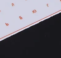 

Украинская отрывная пленка, наклейка на клавиатуру с пинцетом, наклейка на ключ для настольного ноутбука, одна пленка, универсальная прозрачная наклейка