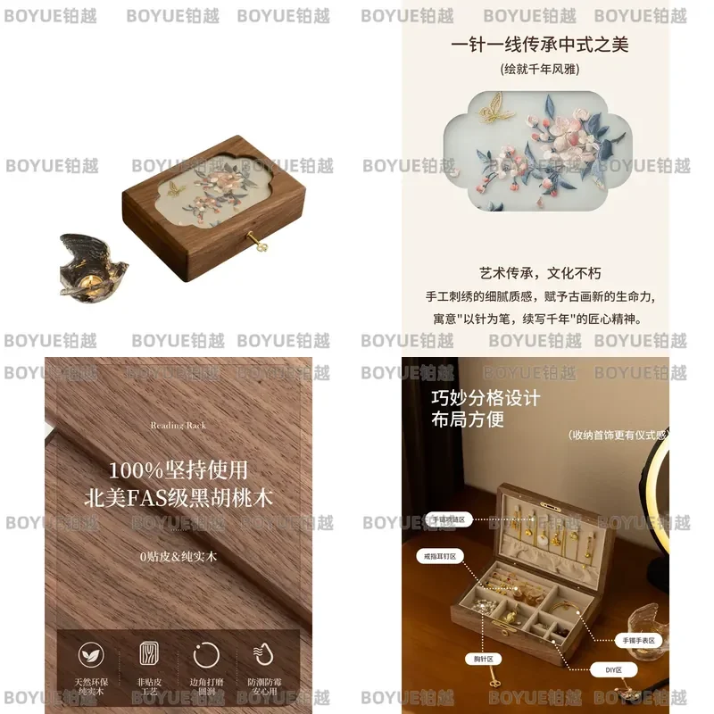 Luxury Solid Wood Jewelry Box with Lock Embroidered Organizer New Chinese Style Elegant Gift for Wedding Birthday Anniversary