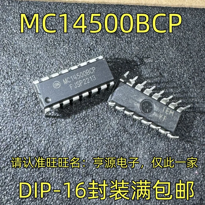 

2PCS/LOT MC14500BCP DIP-16 package integrated circuit, quality assurance welcome to consult stock