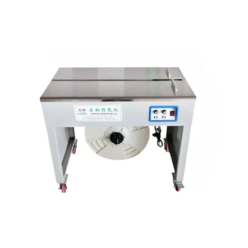 

Automatic baler PP with express e-commerce hot melt sealing box bundling baler