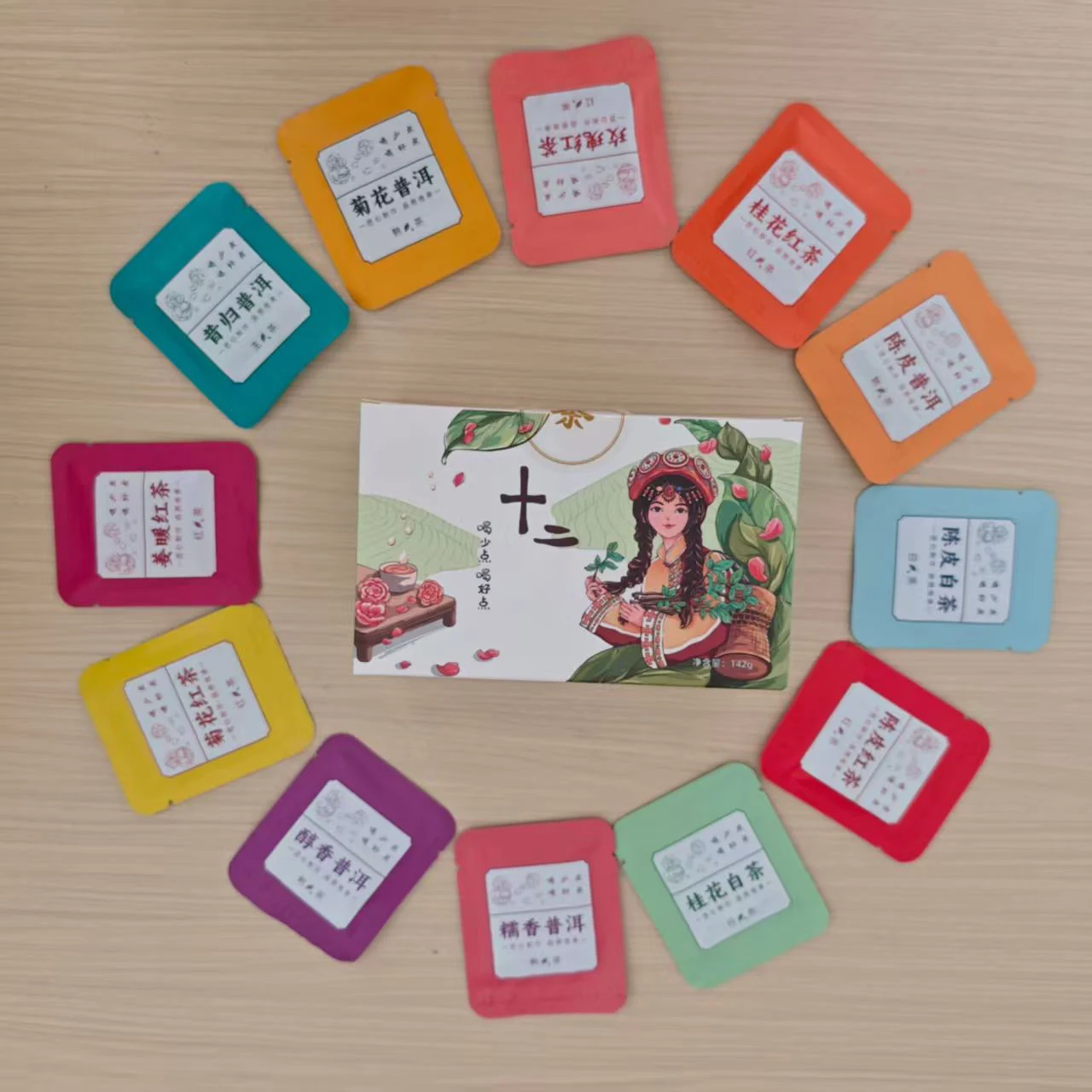 

12 Various Puer Small Tea Cake Colorful Packing Bag Classic Pu'er Universal Aluminum Foil Bag Pu erh Tissue Teawarebag Reusable