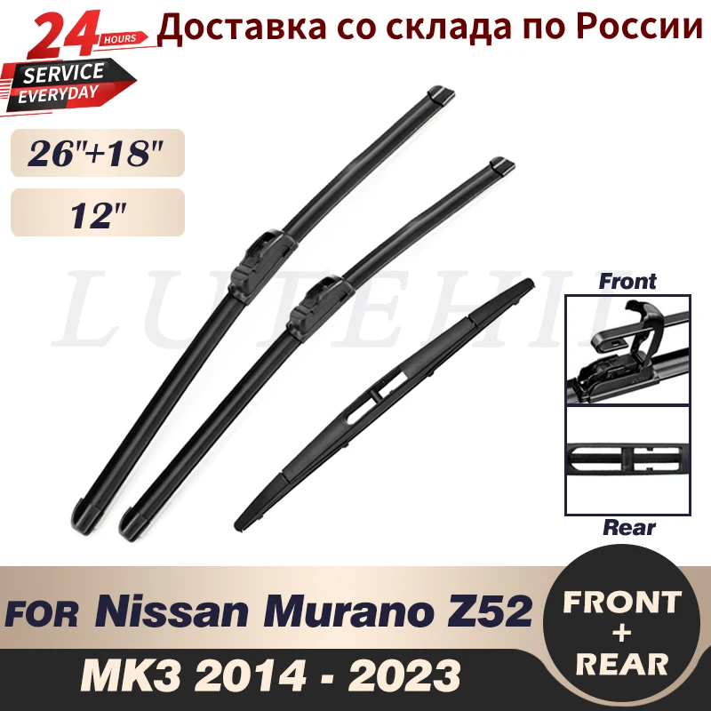 Wiper Front & Rear Wiper Blades Set For Nissan Murano Z52 MK3 2014 - 2023 2020 2021 2022 Windshield Windscreen Window 26