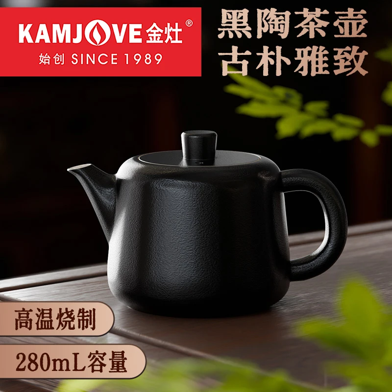 

KAMJOVE Pottery Tea Maker Filter Pot,280ml High-fired Black Kaolin Chinese Gongfu Tea Pot,Crafted from Natural Stoneware Clay