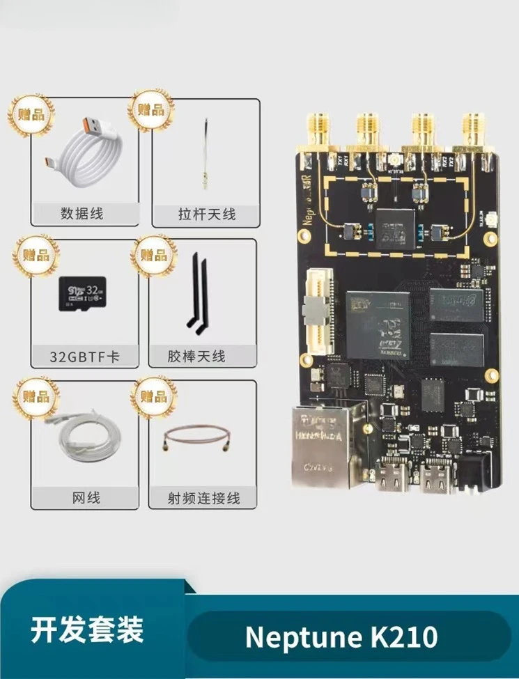 For K210miniSDR Software Radio SDR AD9361 ZYNQ7020 ADI Pluto