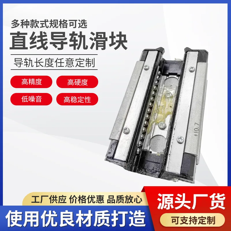 Linear guide slider, high precision high temperature corrosion resistance side pass