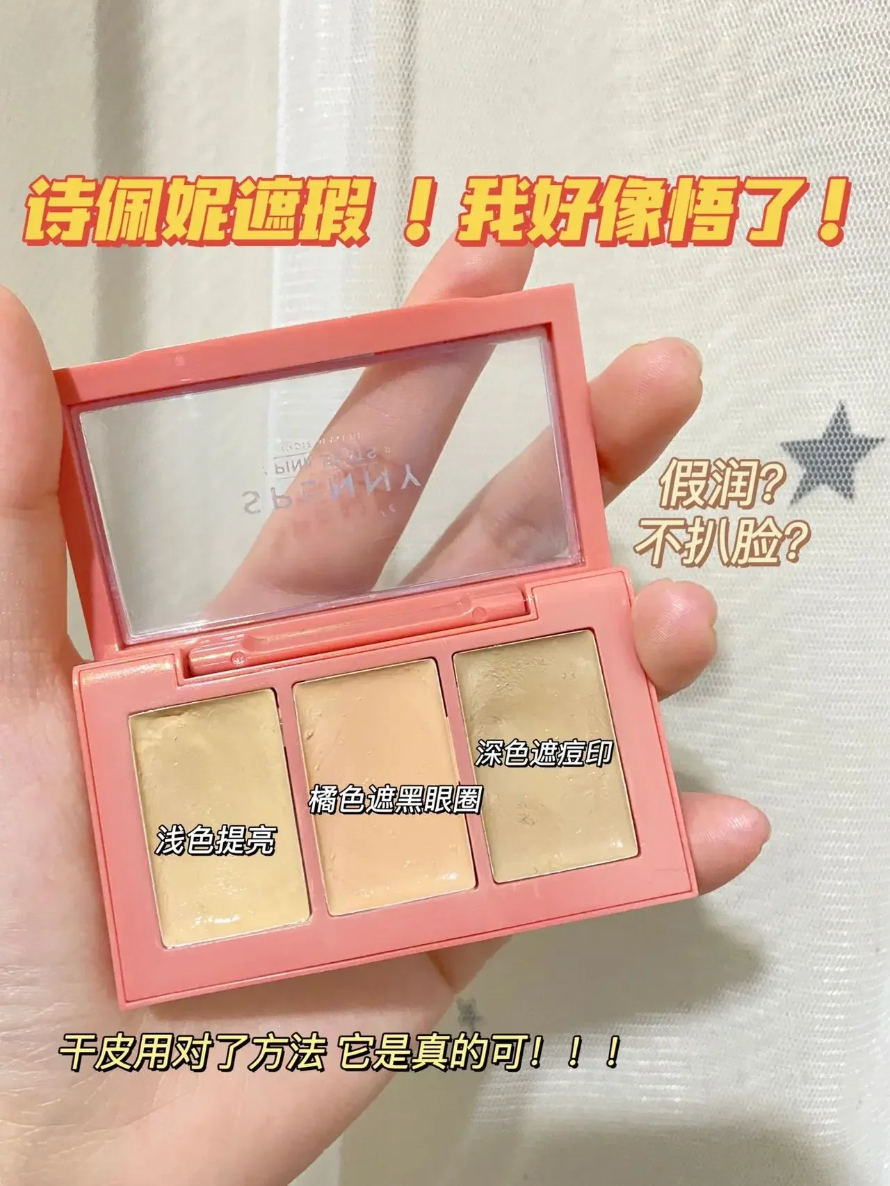 Sparny coreano Concealer Palette Full Coverage Cream idratante a lunga durata nutriente Rare Beauty Makeup Face Base Cosmetics