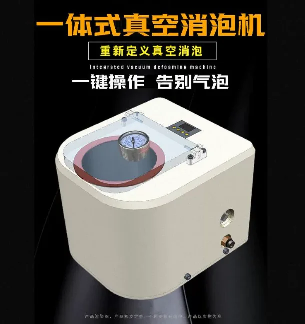 AC 220V Smart Vacuum Defoaming Machine with Digital Display for Silicone, Epoxy Resin, DIY Crafts Vacuum Degassing Chamber