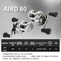 AIRD 80H
