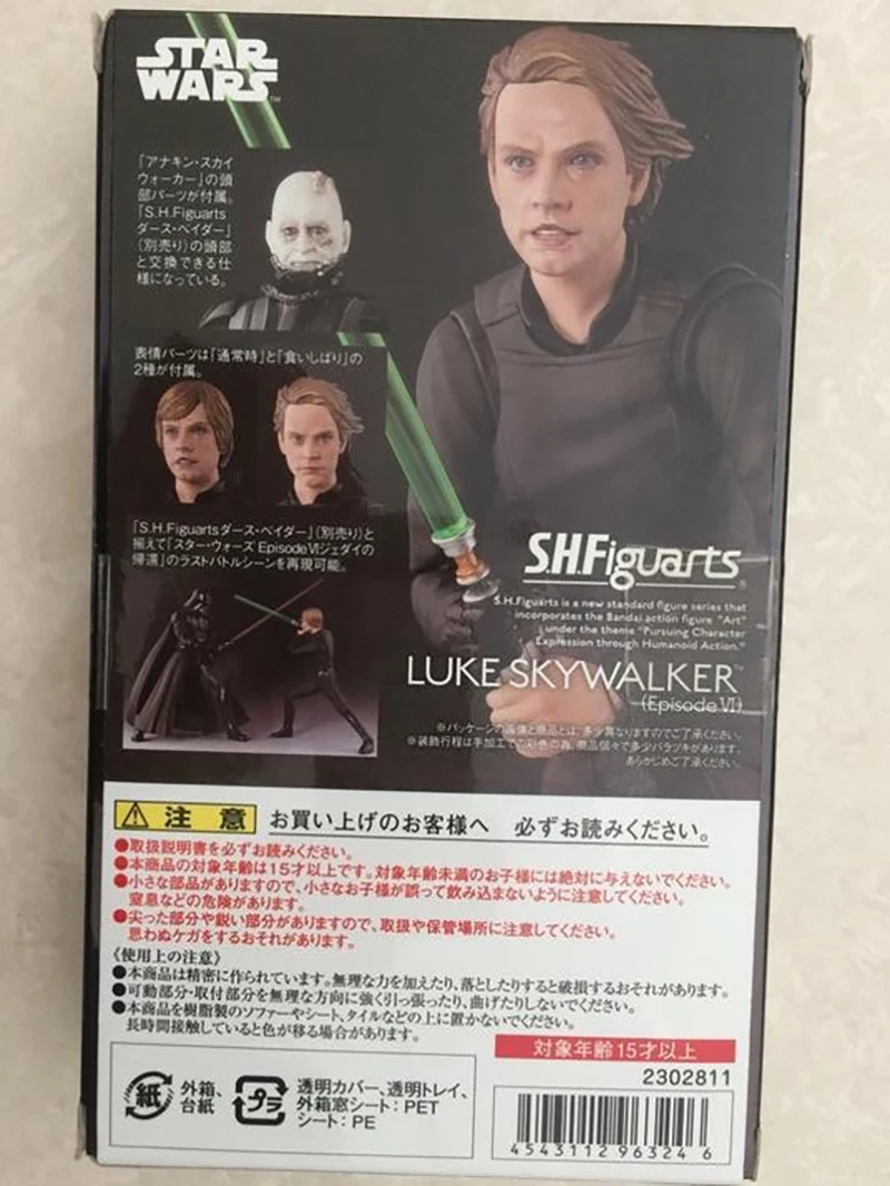 Série Anime Star Wars Shf Figure, Luke Skywalker Action Figure, Cavaleiro Jedi, Anakin Negro, Estatueta de Modelo Móvel, Brinquedo, Presente de Aniversário