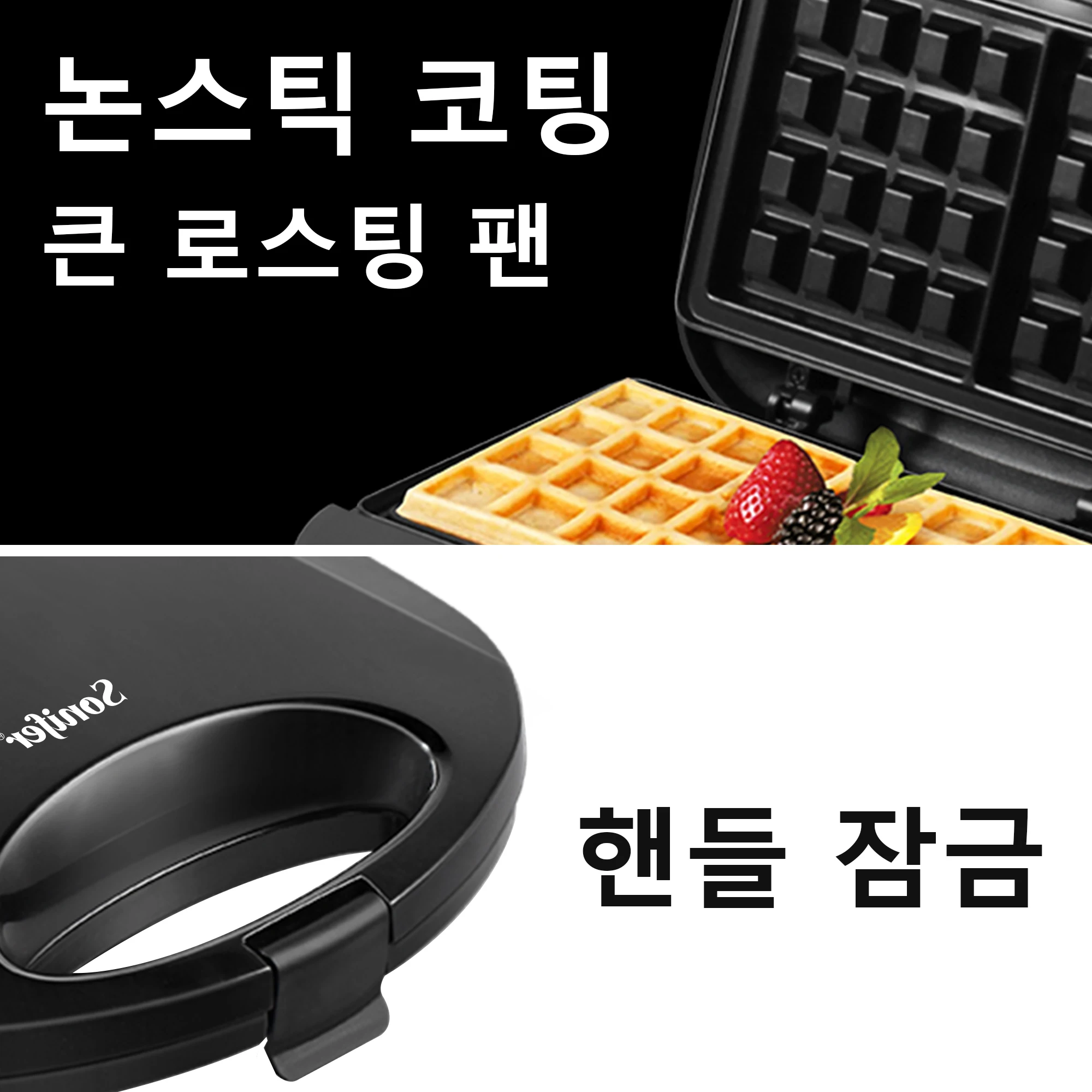 Electric Waffle Maker 750W Cooking Kitchen Appliances Breakfast Waffles Machine Non-stick Iron Pan Sonifer