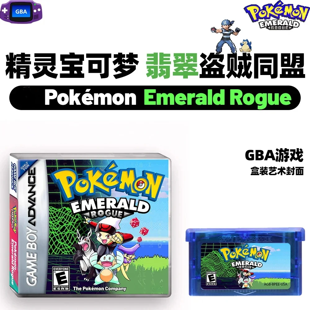 

Игровая карта GBA Pokémon Emerald League of Thieves, английская версия игр из США