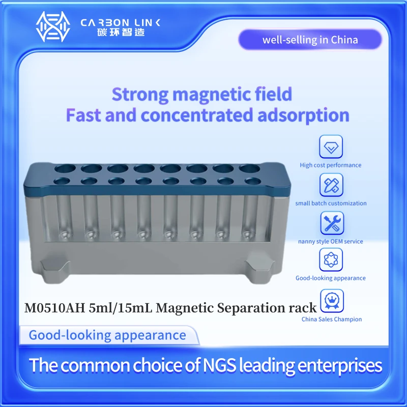 رفوف مغناطيسية عالمية OEM Expert Carbonlinkai 5 مل مغناطيس 15 مل مغناطيس لفصل الخلايا منافس إلى Stemcell EasySep Magnet #1