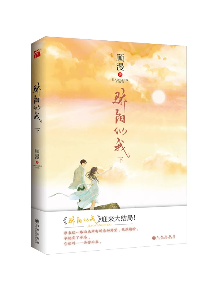 

Book-Winshare The Sun Is Like Me