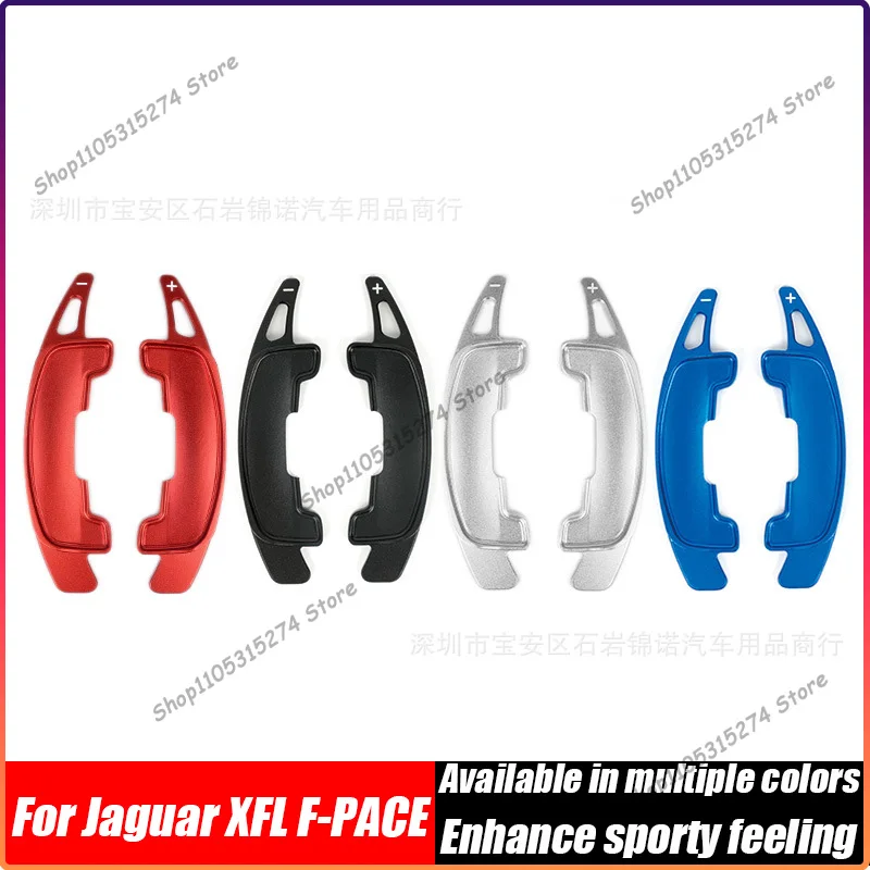 For 21 Jaguar XFL F-PACE XEL Land Rover Discovery Velar Range Rover Evoque Steering Wheel Shift Paddles Steering Wheel Accessori