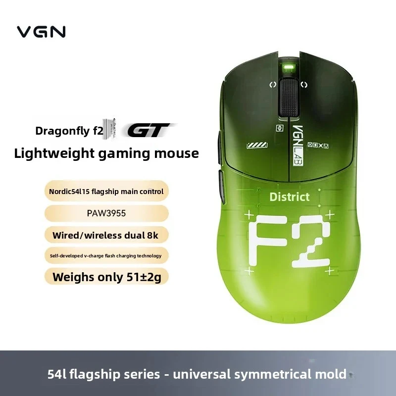 NEW F2 Ultimate GT 51g 8K Wireless Mouse PAW3955 EXTREME 800mAh 3 Mode 54L15 for FPS Esports
