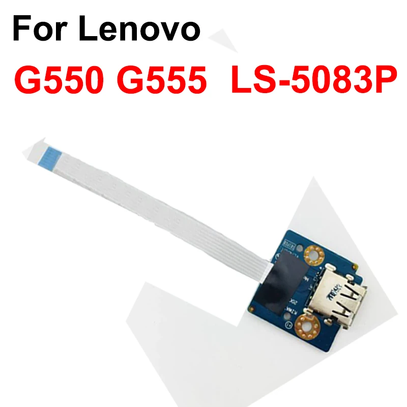 

Гибкий USB-кабель для Lenovo G550 G555