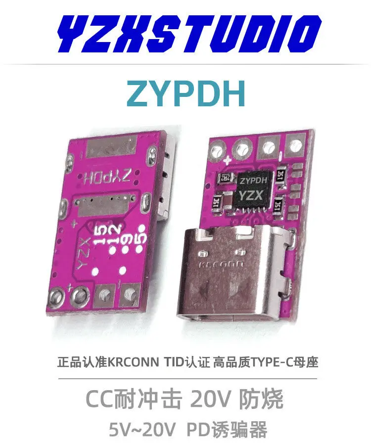 10PCS ZYPDH decoy notebook power supply change PD23.0 to DC activation QC12 factory aging trigger 20V100W