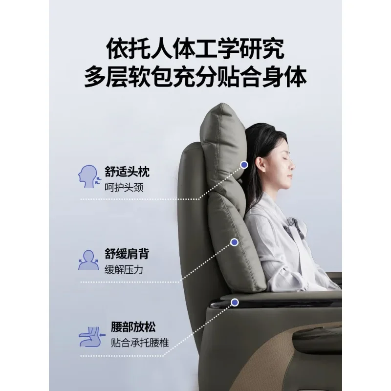 Intelligent electric leather office chair study reclining massage boss chair comfortable sedentary