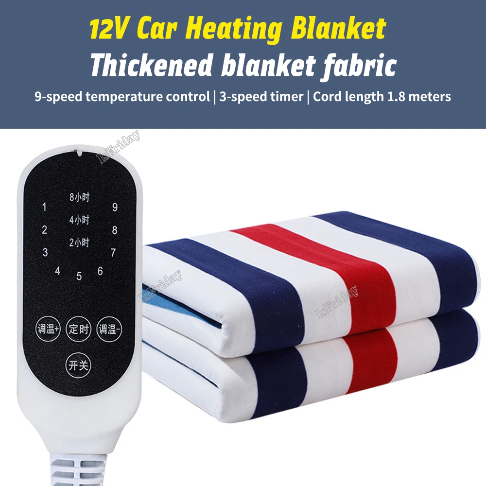 12V/24V Car Electric Heated Blanket Mattress Car Electric Heated Blanket Mat Electric Car Heated Travel Blanket For Winter Cold