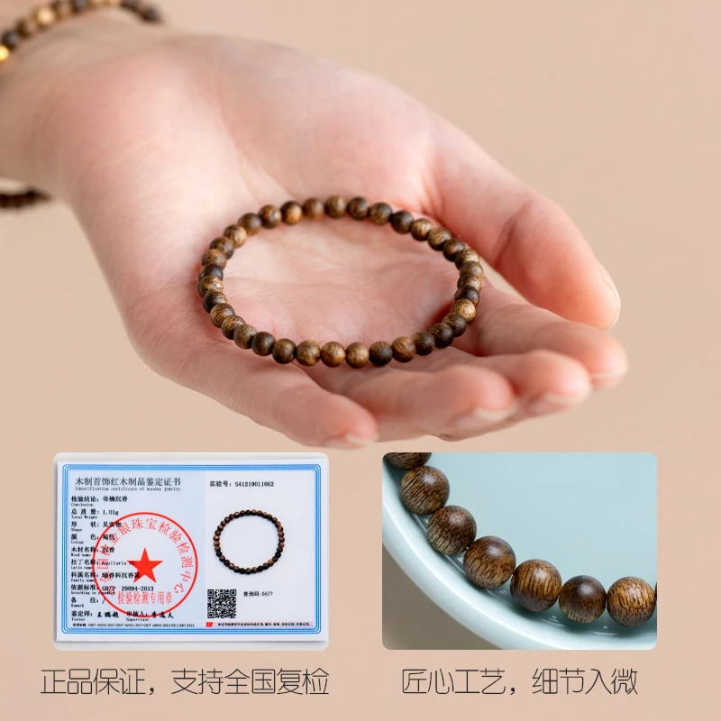 

Qinan Agarwood Bracelet Natural Wooden Buddha Beads Genuine Agarwood Wood Prayer Beads Cultural Play