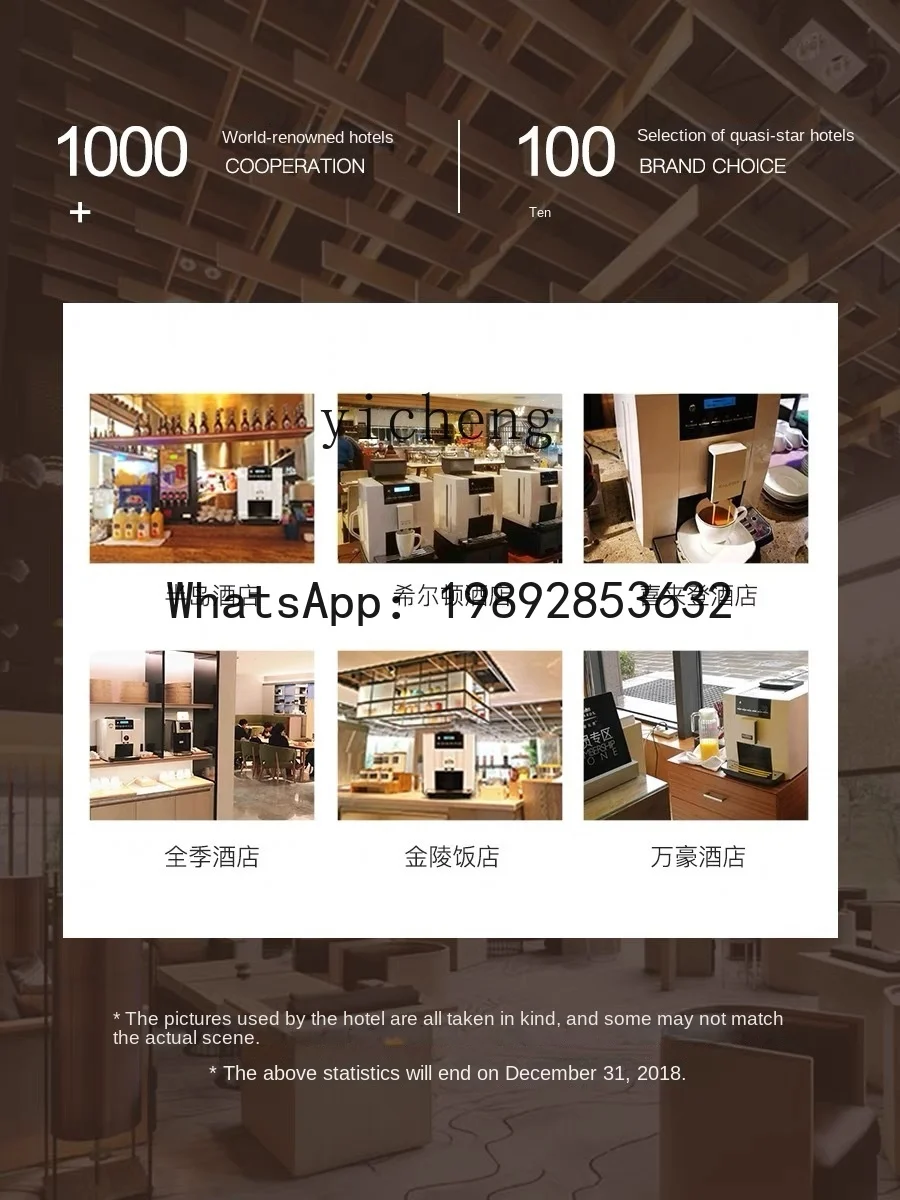 KFJ 1602/Pro One-Click Freshly Ground Concentrated Auto Coffee Machine for Hotel Use