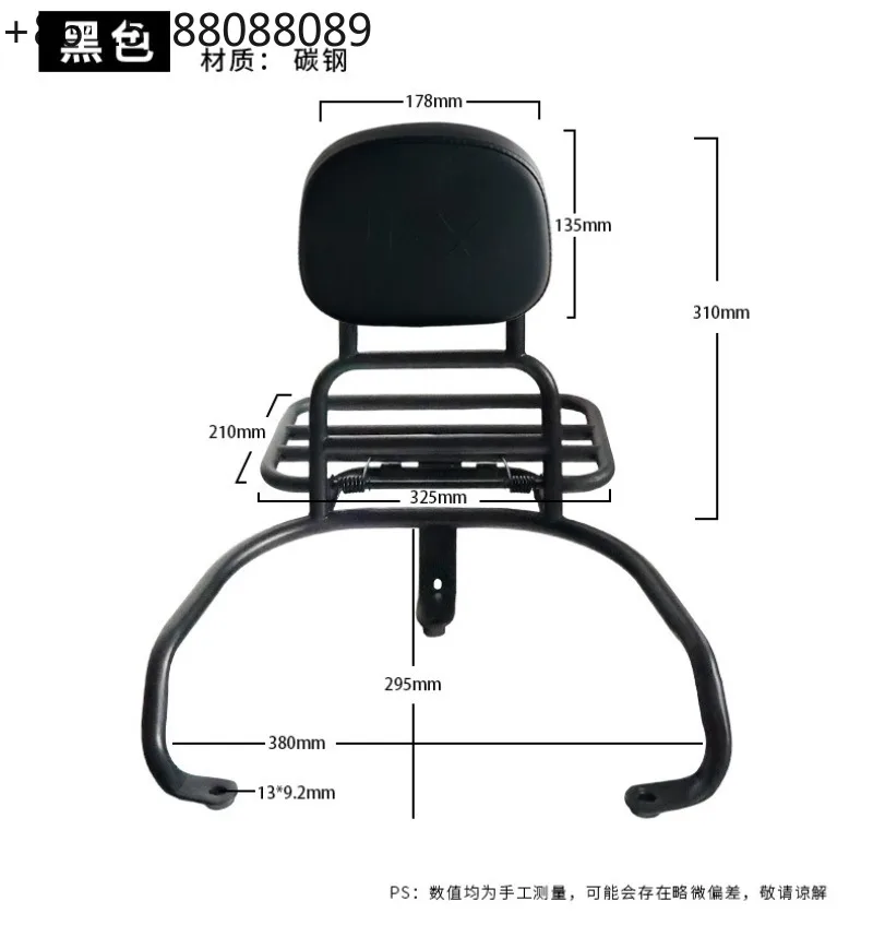 Motorcycle Windshield Guard Bar Rear Rack Backrest For Kymco KR50（1pcs)
