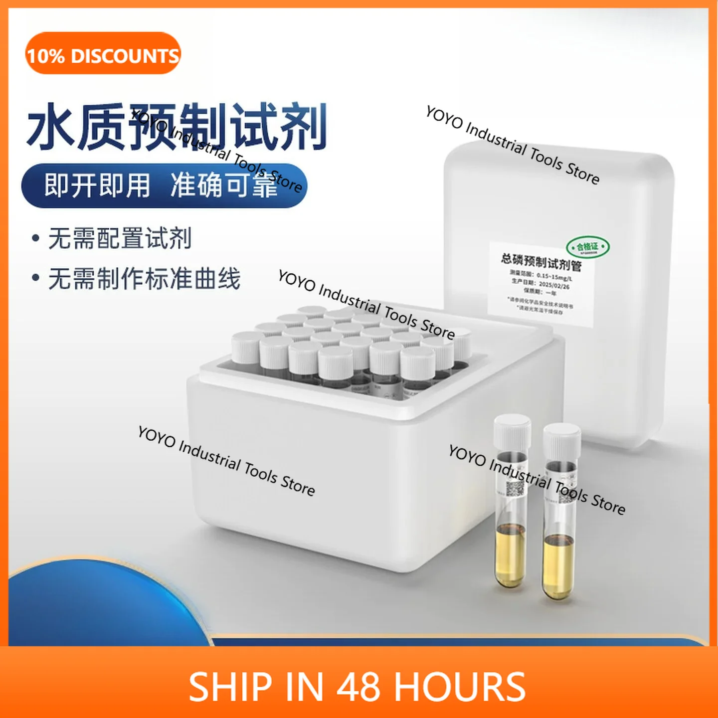 

COD Ammonia Nitrogen Total Phosphorus Other Instruments Instrument Test Torque Meter Test Bench Vibration C