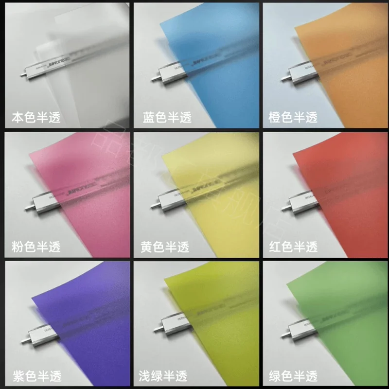 أبيض/أسود متجمد PP البلاستيك ورقة شفافة مجلس لوحة مادة البولي بروبلين 210x297 200x300 مللي متر سميكة 0.3/0.4/0.5/0.6/0.8/1/1.5/2 مللي متر #6