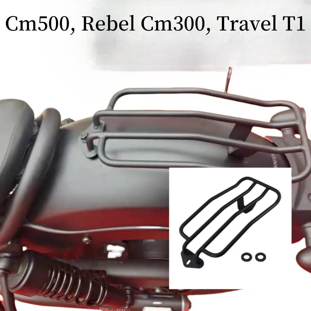 

Étagère arèreloud pour moto, аксессуары для модификации, удобные аксессуары для Honda Cm500, Rebel Cm300, Travel T1