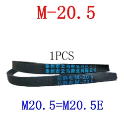 Suitable for Samsung washing machine belt M20.5 M20.5E Conveyor belt accessories parts