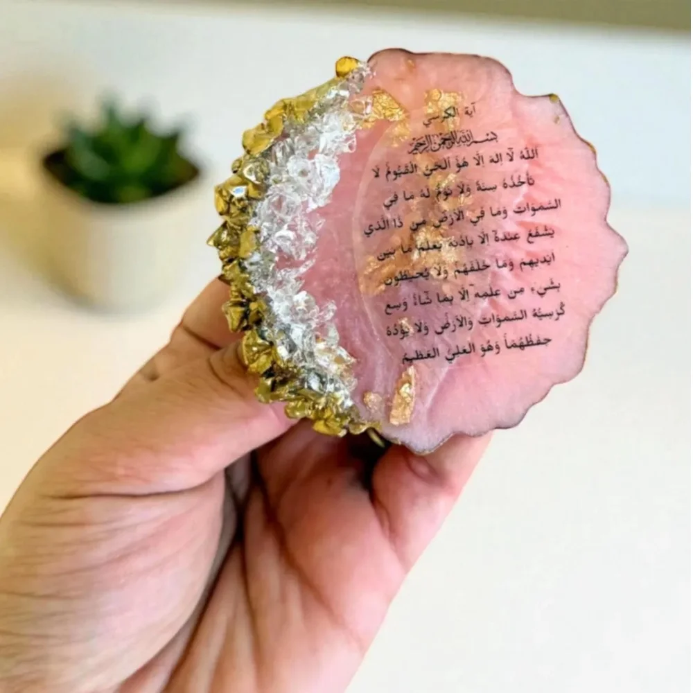 Ayatul Kursi Epoxy Magnet :Islamic Baby Shower ,Aqiqah ,Welcome Baby Gift