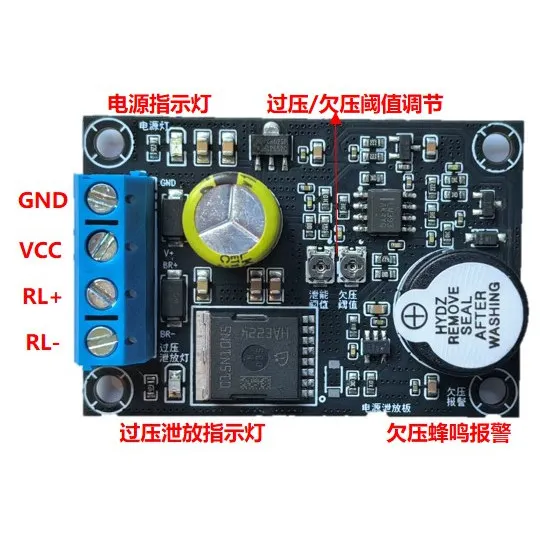 Robot energy discharge, overvoltage discharge, undervoltage alarm, adjustable threshold, back electromotive force suppression